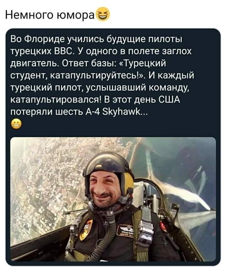 Политические комментарии из инета