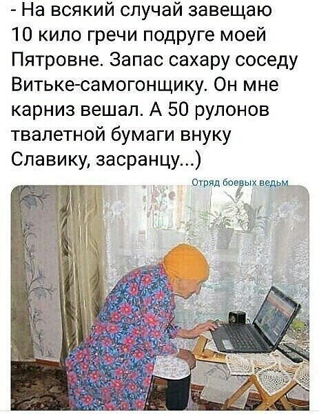 Политические комментарии из инета