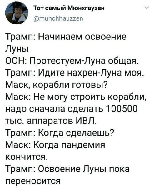 Политические комментарии из инета