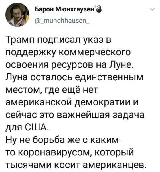 Политические комментарии из инета