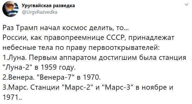 Политические комментарии из инета