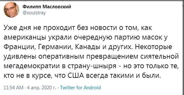 Политические комментарии из инета