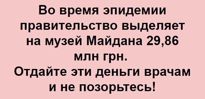 Политические комментарии из инета