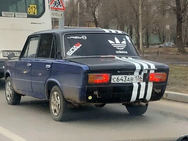 Автовсячина