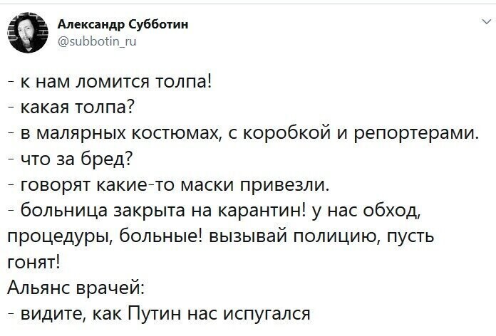 Политические комментарии из инета