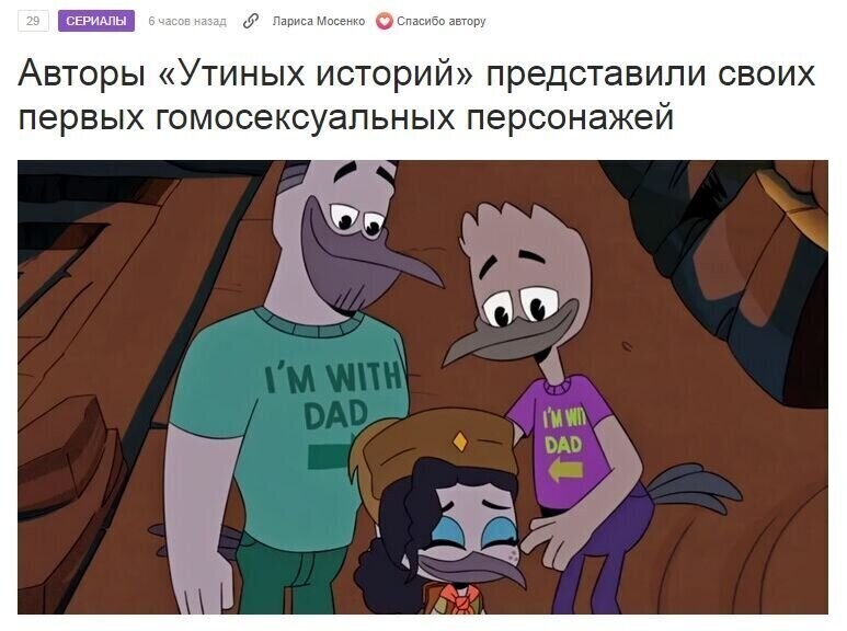 Политические комментарии из инета