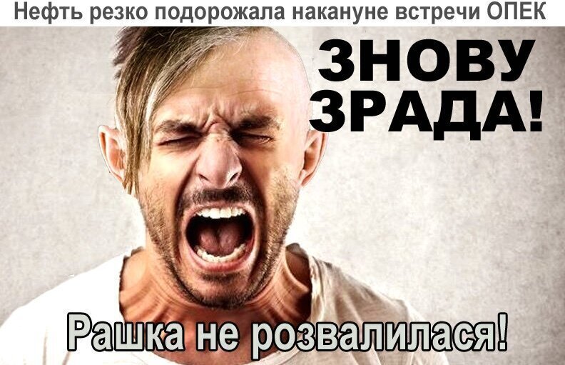 Политические комментарии из инета