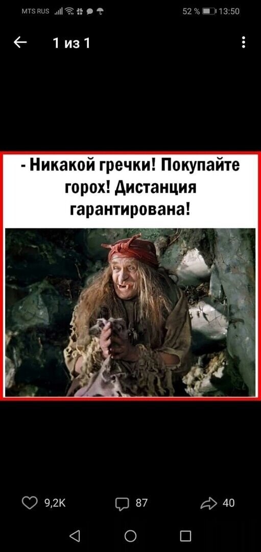 Политические комментарии из инета