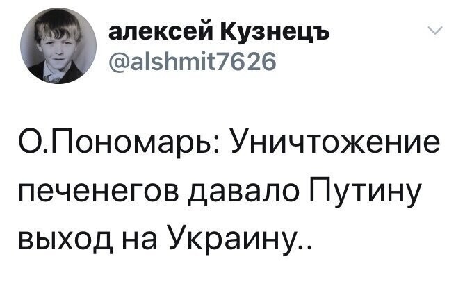 Политические комментарии из инета