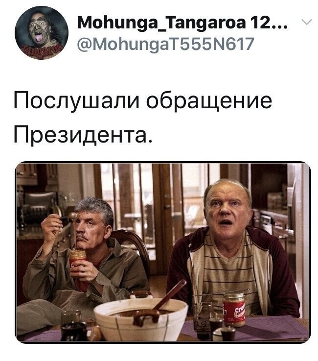 Политические комментарии из инета