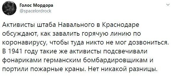 Политические комментарии из инета