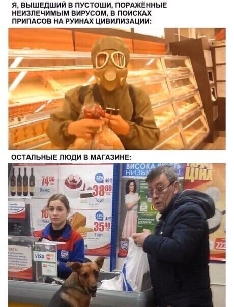 Политические комментарии из инета