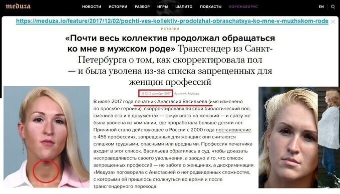 Политические комментарии из инета