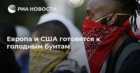 Политические комментарии из инета