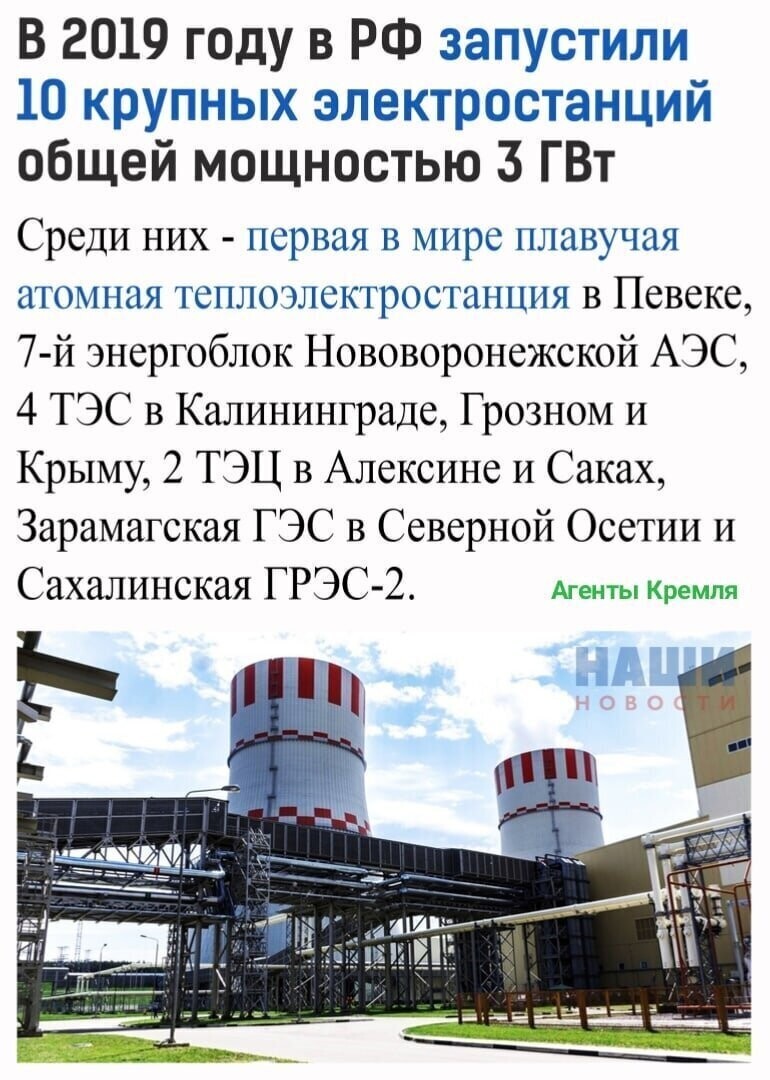 Политические комментарии из инета