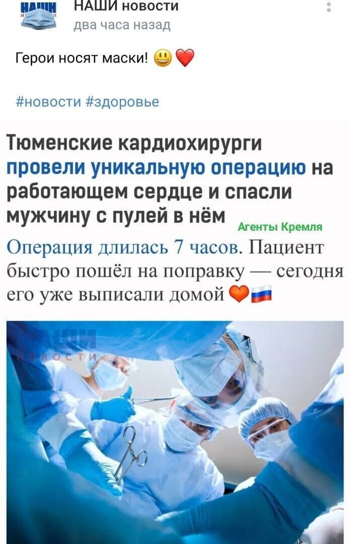 Политические комментарии из инета