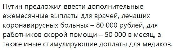 Политические комментарии из инета