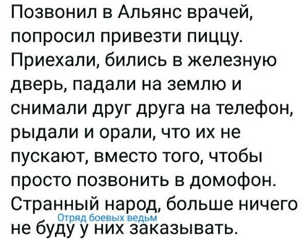 Политические комментарии из инета