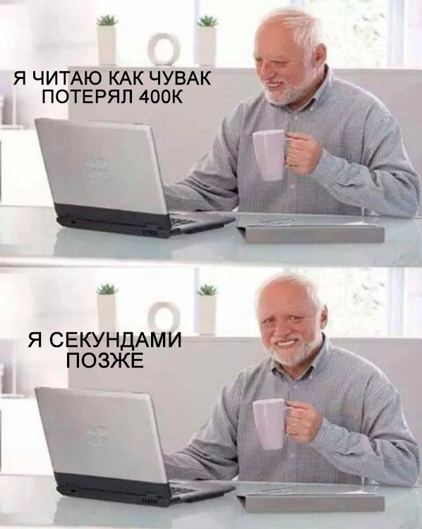 Не коронавирусом единым: Казнет заполонили мемы на Арманжана Байтасова