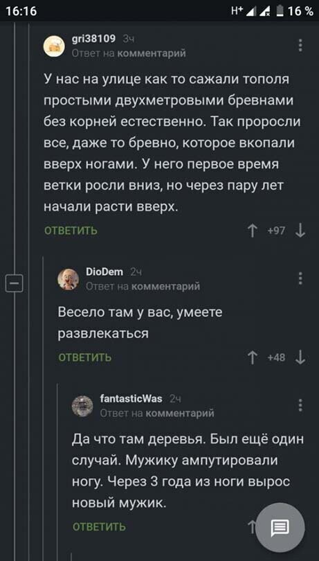 Прикольные и смешные картинки