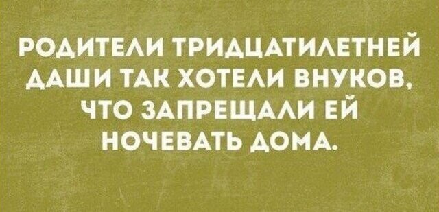 Веселые картинки от Aleksandr за 09 апреля 2020 15:50