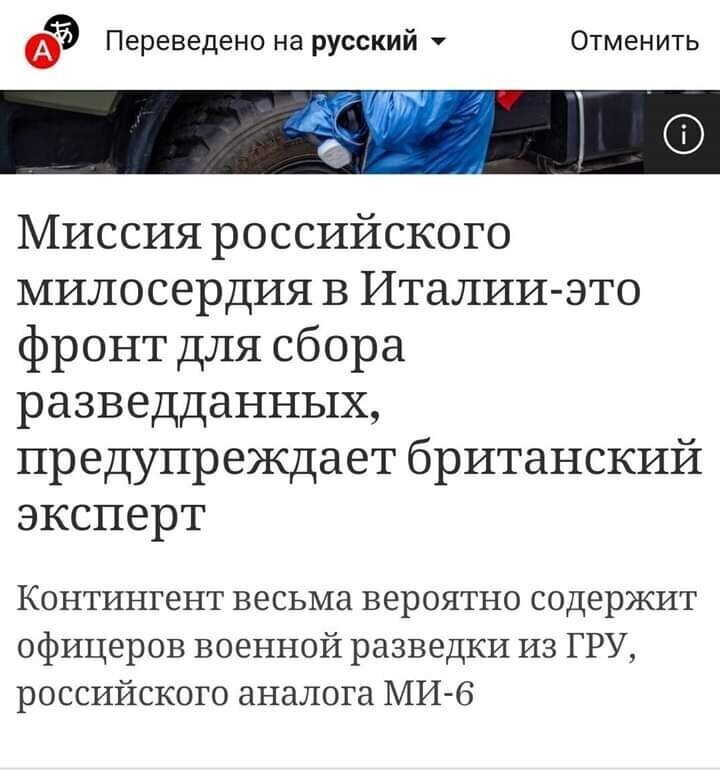 Политические комментарии 2