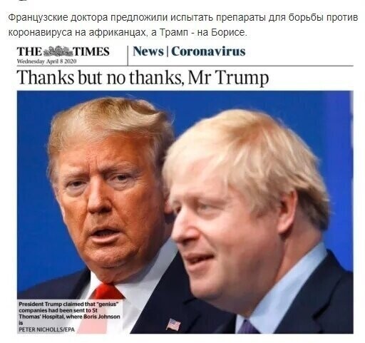 Политические комментарии 2