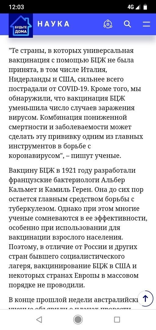 Политические комментарии 2
