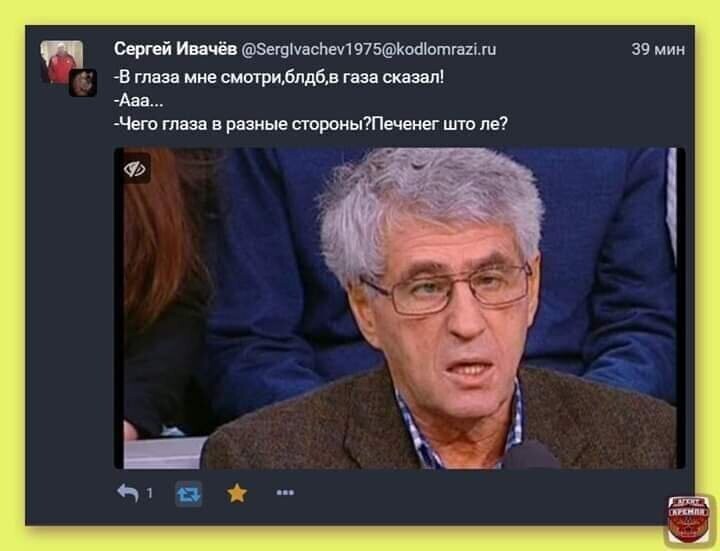 Политические комментарии 2