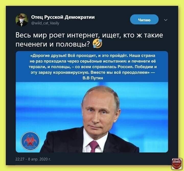 Политические комментарии 2