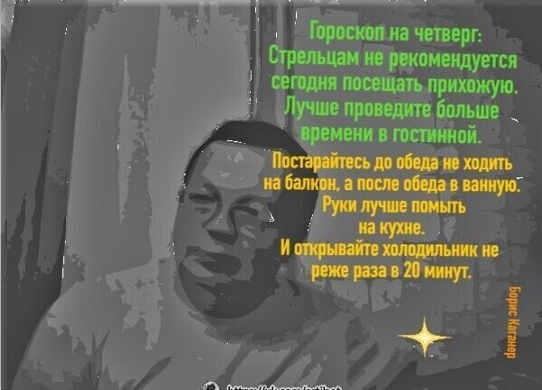 Политические комментарии 2