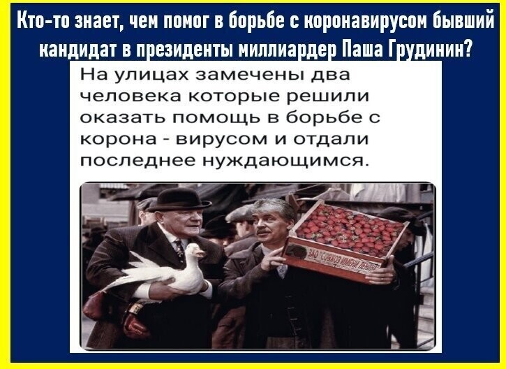 Политические комментарии 2