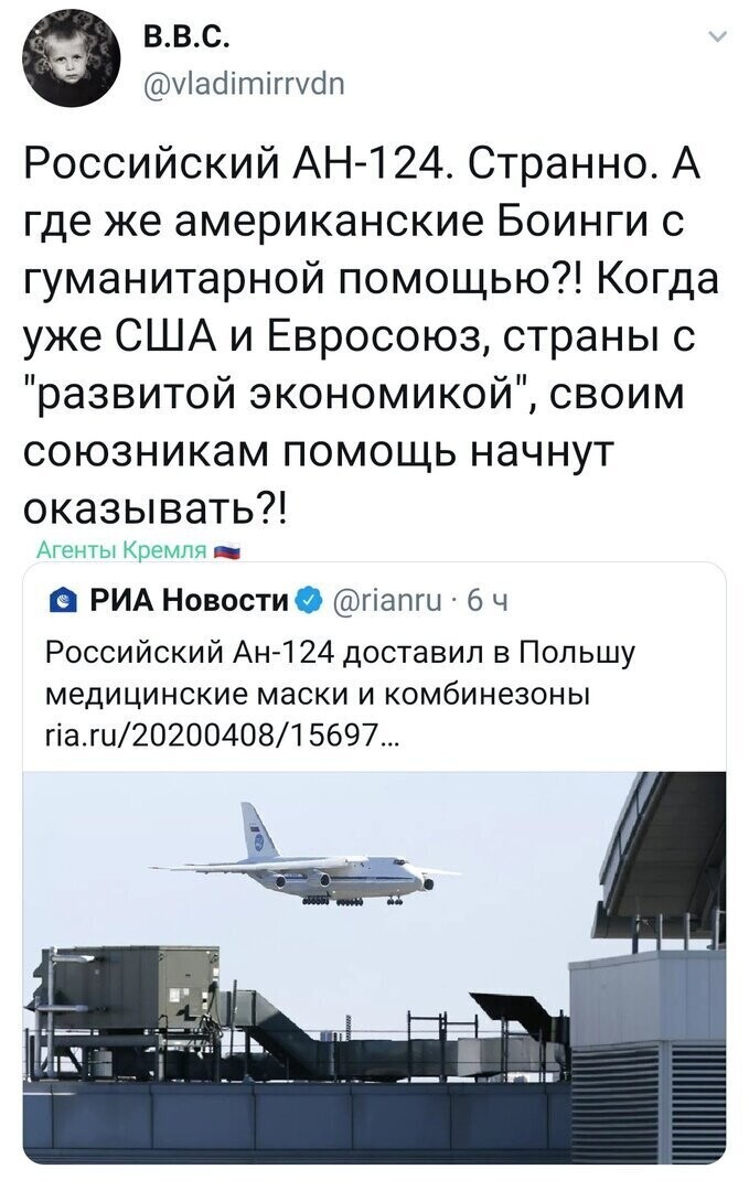 Политические комментарии 2