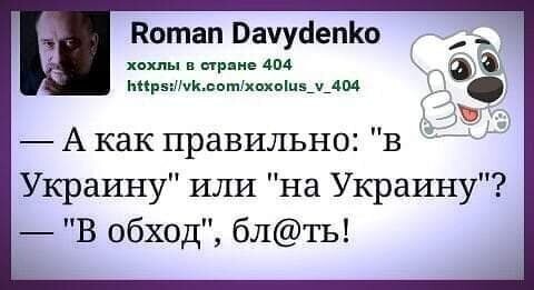 Политические комментарии 2