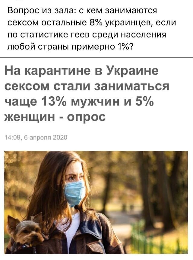 Политические комментарии 2