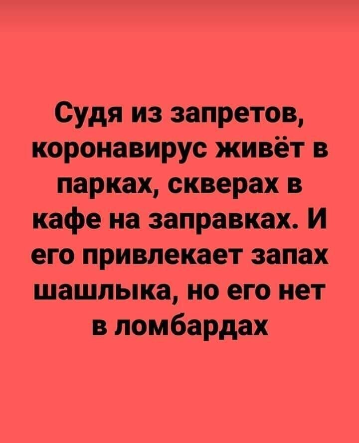 Политические комментарии 2