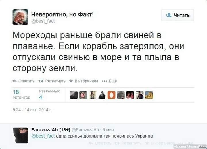 Политические комментарии 2