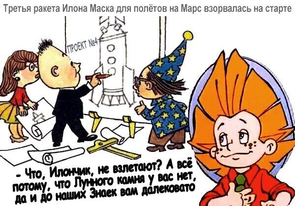 Политические комментарии 2