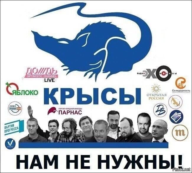 Политические комментарии 2