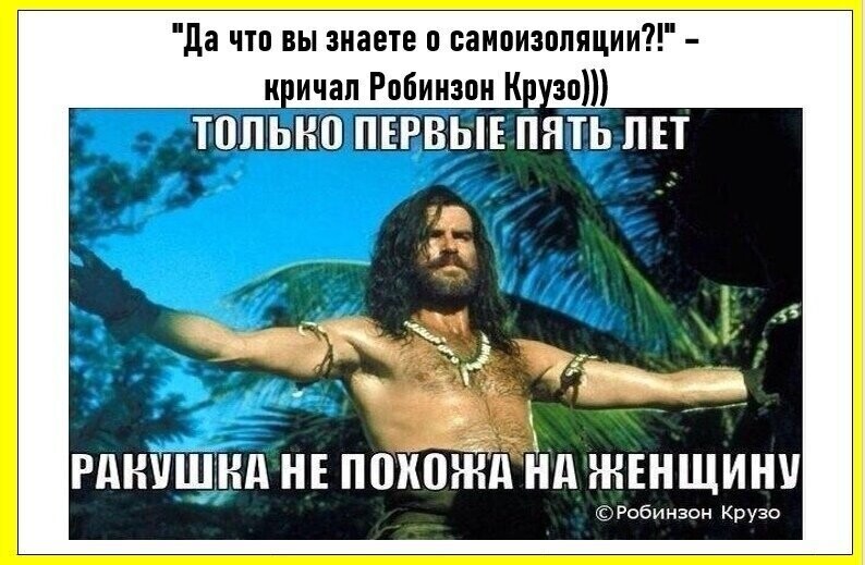 Политические комментарии 2