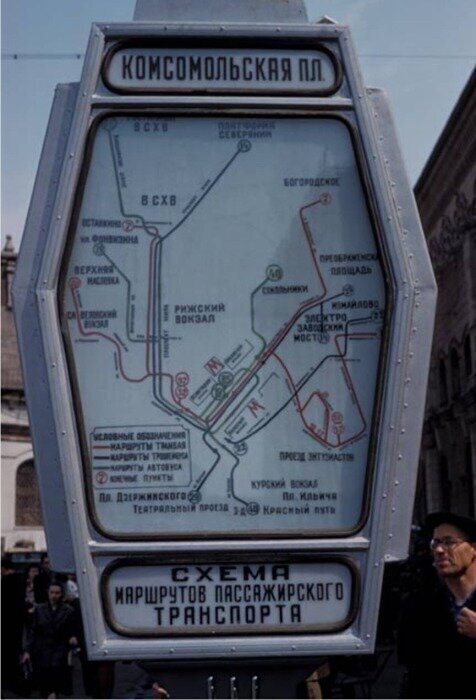 Карта маршрутов трамваев и автобусов на городской улице. СССР, Москва, 1959 год.