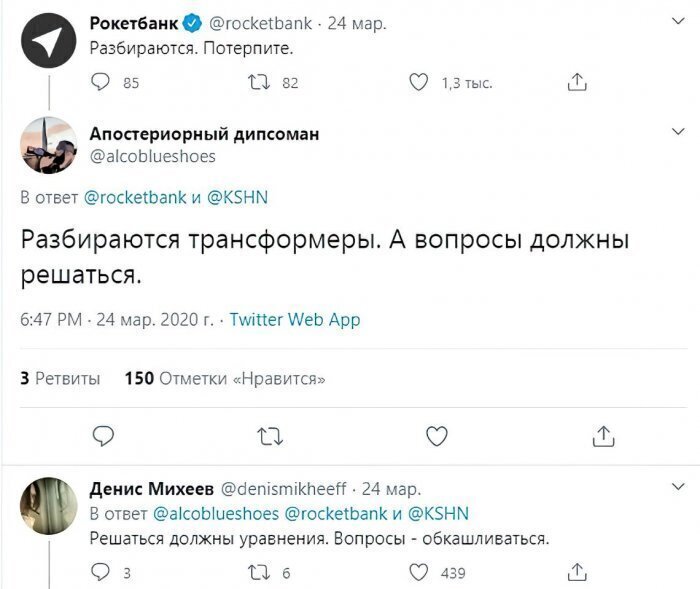 Мелкие и не очень, неприятности
