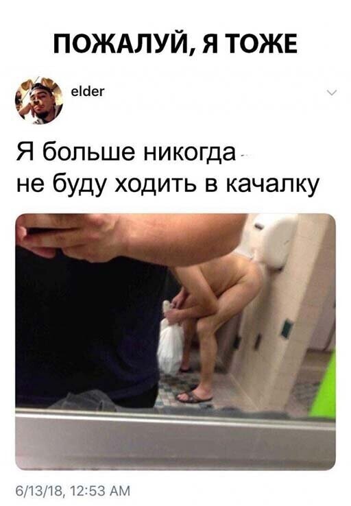 Прикольные и смешные картинки