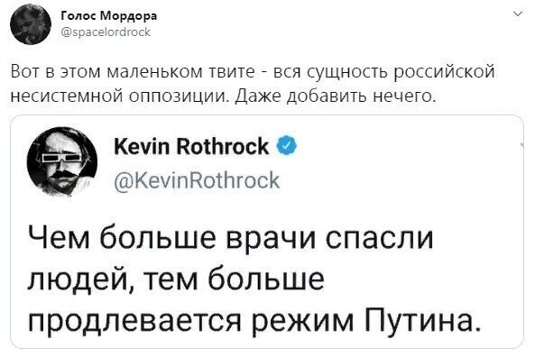 Политические комментарии из инета