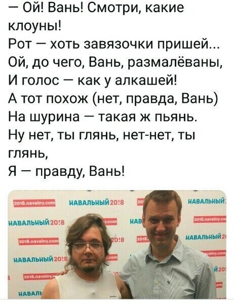 Политические комментарии из инета