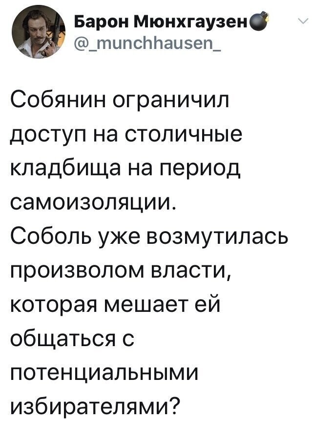 Политические комментарии из инета
