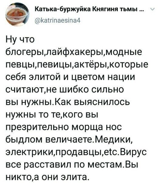 Политические комментарии из инета
