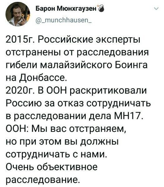 Политические комментарии из инета