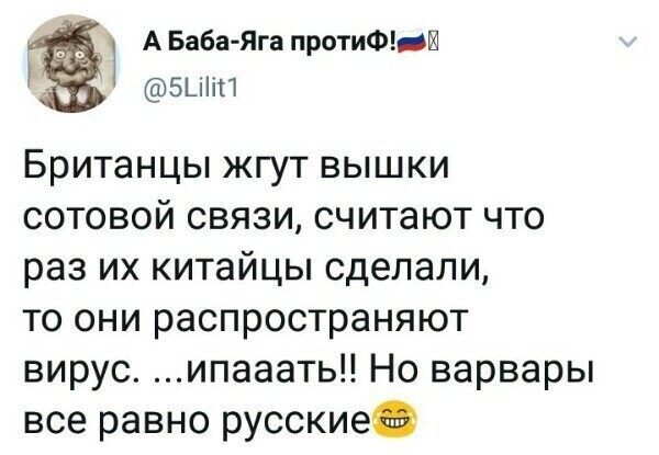 Политические комментарии из инета