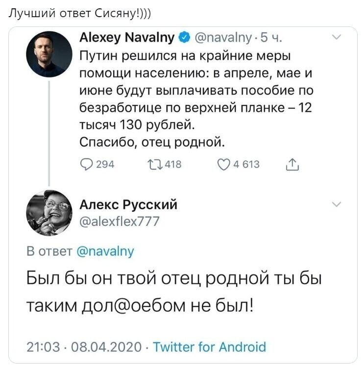 Политические комментарии из инета